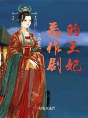 恶作剧后果