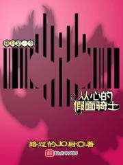 我只是一个从心的假面骑士八零 我只是一个从心的假面骑士八零