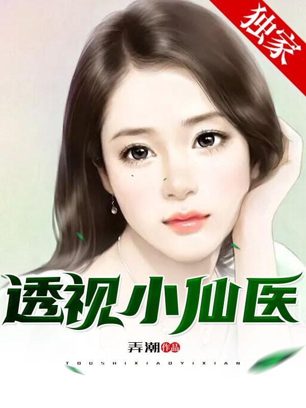 主角叫陆寒秦慕烟