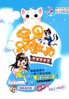 哈喽我的脱线宝贝英文 哈喽我的脱线宝贝英文