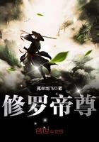 修罗帝尊石皓真实身份 修罗帝尊石皓真实身份