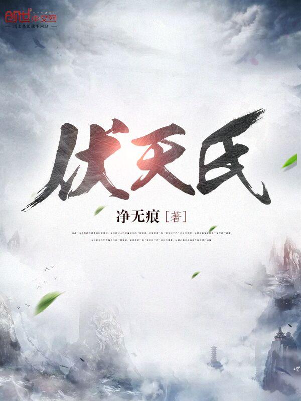 抗战之随身空间 第538章