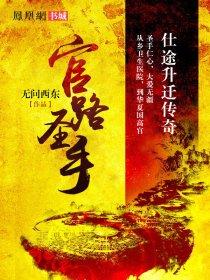 医流武神最新章节手机阅读 医流武神最新章节手机阅读