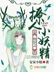 快穿抢气运