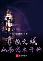 掌控全文免费阅读