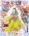 战斗飞鹰日语 战斗飞鹰日语