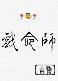 重生之戏剧人生 重生之戏剧人生