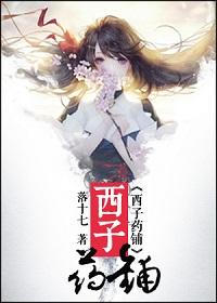 西子大药房(双桥店)怎么样