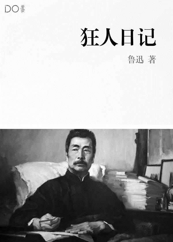 无为指的是什么