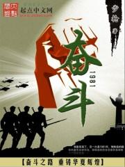 奋斗吧少年
