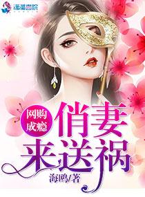 网购成瘾的治疗 网购成瘾的治疗