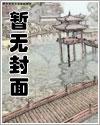 重生军婚免费完结