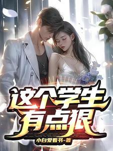 这批学生有点老 这批学生有点老
