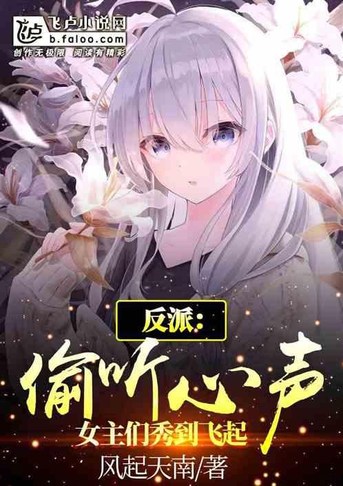 女主们秀到飞起 风起天南01 女主们秀到飞起 风起天南01