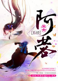 阿蓉(系统) 作者朱 阿蓉(系统) 作者朱