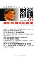 我们的痛苦就在于我们对幸福想得太多 我们的痛苦就在于我们对幸福想得太多