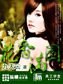 八月桂花香满园 八月桂花香满园