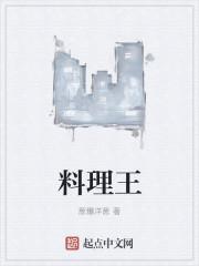 边吃边流泪土豆片最佳配方黑暗料理王 边吃边流泪土豆片最佳配方黑暗料理王