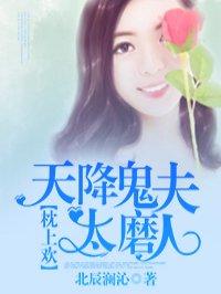 处女怀孕 处女怀孕