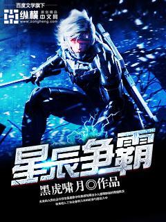 星辰t1 星辰t1