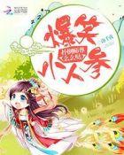 扑倒师尊大人漫画全集免费 扑倒师尊大人漫画全集免费
