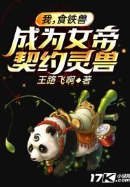 超级凶的!