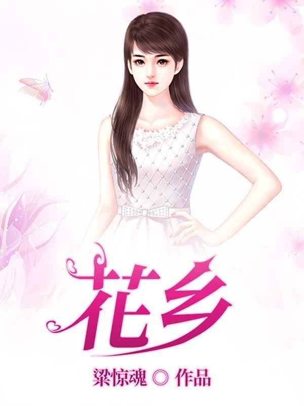 花乡二手车市场汽车价格 花乡二手车市场汽车价格