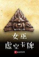 虚空之女 卡莎的能力是如何获得的? 虚空之女 卡莎的能力是如何获得的?