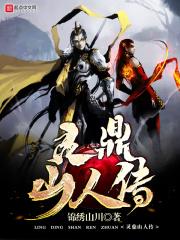 灵鼎 灵鼎 灵鼎 灵鼎