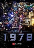 逆流人生楚扬身份 逆流人生楚扬身份