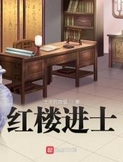 红楼顺序 红楼顺序