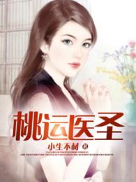 画龙点睛 画龙点睛