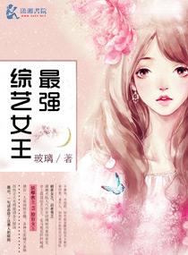 钻石隐婚星妻 钻石隐婚星妻
