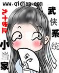 武侠世界里的剑仙 武侠世界里的剑仙
