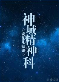 花都狂医 花都狂医