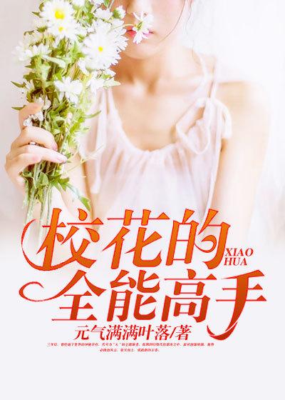 化龙 化龙