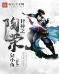 武逆弑九天全文免费 武逆弑九天全文免费