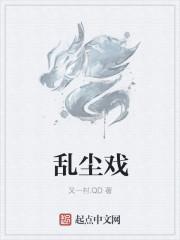 托托莉的异世之旅 远古橙子 托托莉的异世之旅 远古橙子