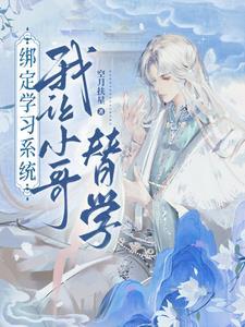 论鲛人混进麒麟中的可行性 论鲛人混进麒麟中的可行性