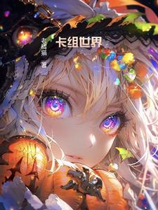 全民:抽取职阶,我成为了枪兵! 全民:抽取职阶,我成为了枪兵!