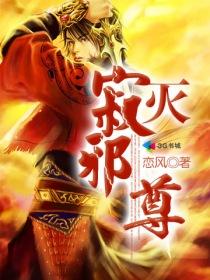 寂灭天尊 寂灭天尊