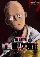 亲爱的少帅大人最新章节 亲爱的少帅大人最新章节