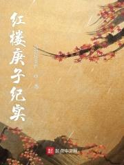 名门深爱有声在线收听 名门深爱有声在线收听