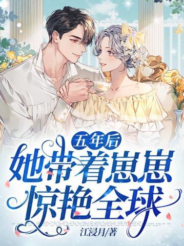 官网争锋邓华88网读书网 官网争锋邓华88网读书网